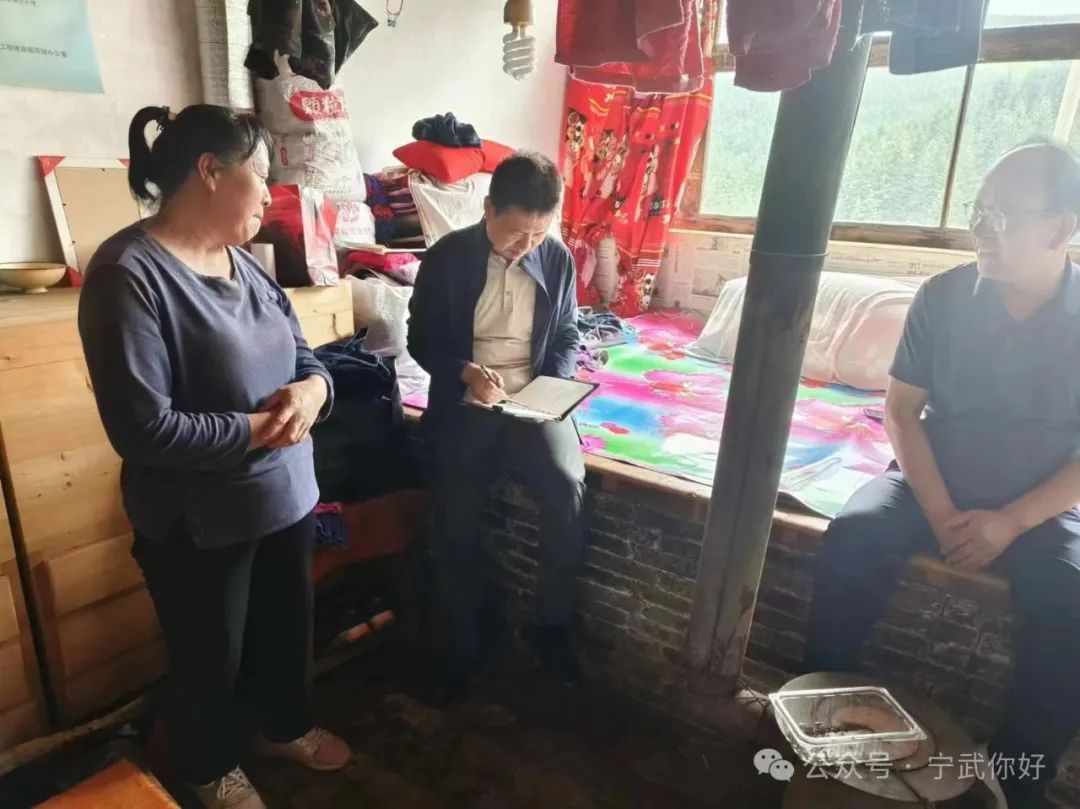 宁武县人民政府